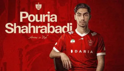 پوریا شهرآبادی به پرسپولیس پیوست