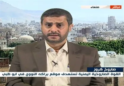 عربستان طی روز&zwnj;های آینده منتظر پاسخ تجاوزات و نقض آتش&zwnj;بس باشد