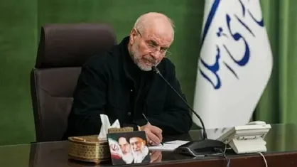 قالیباف: آیت&zwnj;الله فیاض از چهره&zwnj;های مؤثر در تقویت وحدت اسلامی به شمار می&zwnj;رفت