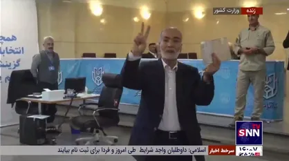 قدرتعلی حشمتیان، رئیس خانه احزاب ایران در انتخابات ریاست جمهوری ثبت&zwnj;نام کرد