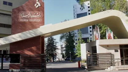 امکان مراجعه دانشجویان خوابگاهی دانشگاه الزهرا(س) به خوابگاه