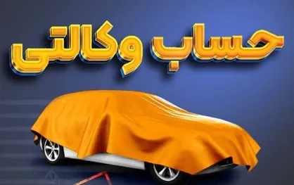 آغاز فرایند ثبت نام جدید خودرو&zwnj;های وارداتی