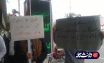 تجمع اعتراضی دانشجویان بوشهری در اعتراض به لایحه جامع انتخاباتی