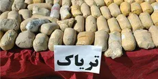 تریاک عامل ایجاد سکته و انواع سرطان‌ها است