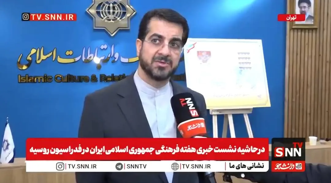 دیوسالار: توسعه زبان فارسی در صدر برنامه‌های هفته فرهنگی جمهوری اسلامی ایران و روسیه قرار دارد/ جشنواره فیلم با زیرنویس زبان روسی برگزار خواهد شد + فیلم