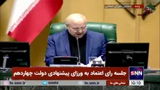 علیرضا کاظمی به عنوان وزیر آموزش و پرورش به دولت چهاردهم راه یافت