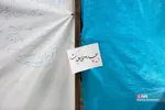 خنخن