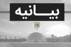 بیانیه موزه ملی انقلاب اسلامی و دفاع مقدس در پی شهادت جمعی از فرماندهان، دانشمندان و خادمان برجسته نظام اسلامی در حمله رژیم صهیونیستی