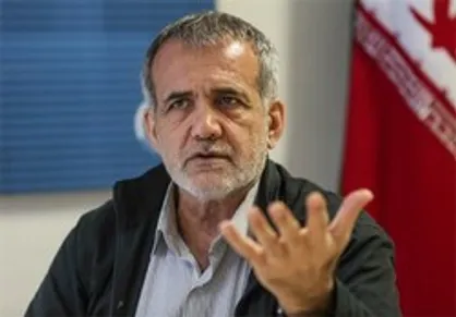 تازه&zwnj;ترین &laquo;باید&raquo; اصلاح طلبان/ پزشکیان: تکلیف سپرده&zwnj;های ۱۰۰ تا ۲۰۰ میلیونی موسسات باید تا آخر بهمن مشخص شود