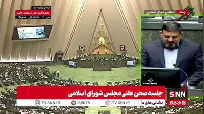 عظیمی&zwnj;راد، نماینده مشهد :اگر جلوی بریز و بپاش&zwnj;ها در دولت گرفته شود، منابع لازم برای پرداخت مطالبات معلمان فراهم می&zwnj;شود!