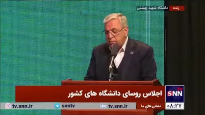 آقامیری: ندامتگاه اوین به دانشگاه شهید بهشتی منتقل شود