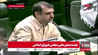 منان رئیسی، نماینده قم: یک میلیون راننده اسنپ فعال داریم که هیچ کدام بیمه ندارند؛ بیمه اینها باید دیده شود