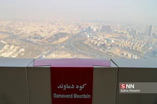 هوا