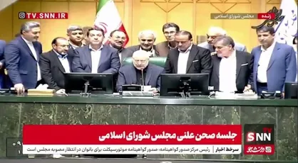 قالیباف، رئیس مجلس باقی ماند