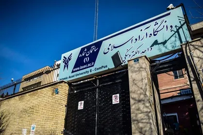 همایش بین&zwnj;المللی فرهنگ و تربیت در فضای مجازی و دانشگاه هوشمند برگزار می&zwnj;شود