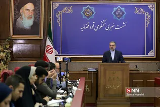 نشست خبری سخنگوی قوه قضاییه