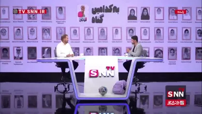 فیروز کریمی: دیدن تصاویر شهدای میناب جگرسوز است
