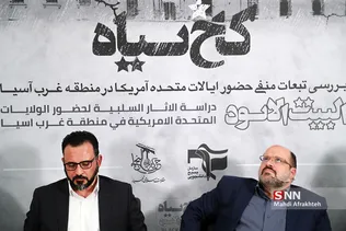 نشست تحلیلی 