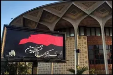 نمایش «تن‌ها» روز‌های چهارم و پنجم مهر به صحنه نمی‌رود