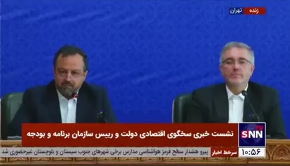 خاندوزی: ۱۳۷ هزار مودی به سامانه مودیان متصل شدند/ ۱.۵ میلیارد صورت حساب الکترونیکی صادر شده