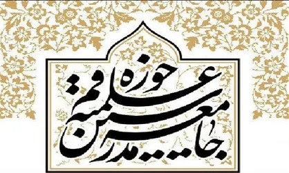 مدعیان خط امام و ولایت باید در مقام خدمت به مردم خاکسار و فداکار باشند