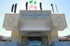دانشگاه علوم پزشکی اصفهان هیات علمی متعهد خدمت جذب می‌کند