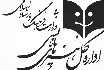 آمار هفتگی تماشاگران پنج سالن تئاتر اعلام شد