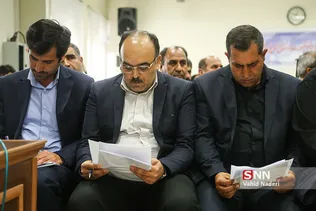 دادگاه موسسه 