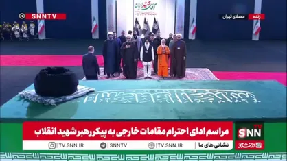 حضور هیئتی از رهبران هندو، شیعیان تایلند و شیعیان آلمان در تالار وداع برای ادای احترام به پیکر پاک و مطهر قائد شهید امت اسلامی