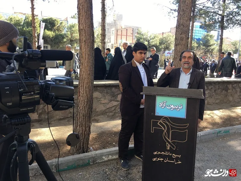 تریبون