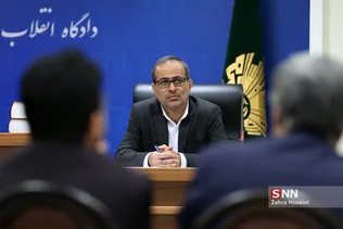 جلسه رسیدگی به اتهامات برخی از کارکنان وزارت صمت