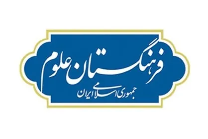 هم&zwnj;افزایی دفاتر ارتباط با جامعه و صنعت دانشگاه&zwnj;ها در روزآمدسازی نقشه جامع علمی کشور