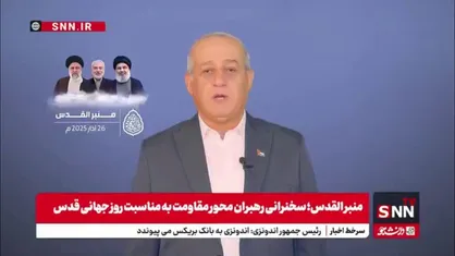جمیل مزهر: درود بر شهدای مقاومت و شهید رئیسی که مسئله قدس را تا آخرین لحظه دنبال می کرد/ با وجود طمع ورزی ها، مقاومت همچنان حاضر است و خود را بازسازی میکند