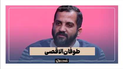 طوفان الاقصی