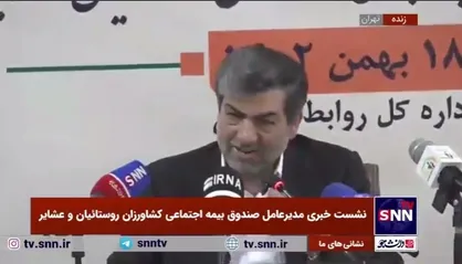 عیدی یک میلیون تومانی برای مستمری&zwnj;بگیران روستایی و عشایری