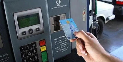 کارت سوختی که برگشت بخورد ۳ ماه در پست نگهداری می&zwnj;شود/ مالکان خودرو نگران نباشند