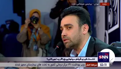 تهیه کننده فیلم &laquo;چرا گریه نمی&zwnj;کنی؟&raquo;: به داماد پاسدار بودن افتخار می&zwnj;کنم