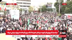 تشییع پیکر شهید تنگسیری فرمانده مقتدر نیروی دریایی سپاه پاسداران انقلاب اسلامی در بندرعباس+فیلم