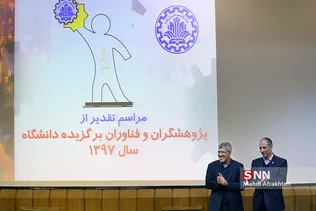 شثسقا