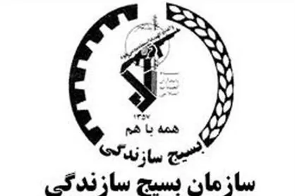 ارائه تسهیلات ۱۵۰ میلیونی به صاحبان مشاغل خرد و خانگی و صنایع تبدیلی