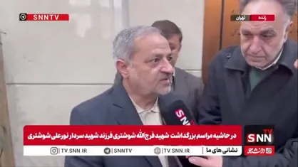 کاظمی: جنایاتی که در ایران صورت گرفت برای آمریکا عادی است و در نقاط مختلف دنیا آنها را انجام داده است