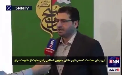 آیا سفر سردار قاآنی به عراق در توقف حملات مقاومت به نیرو&zwnj;های آمریکایی نقش داشته است؟