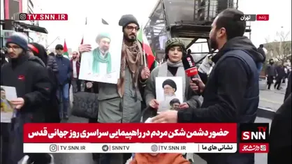 پیام یک خانواده حاضر در راهپیمایی روز قدس به دشمنان: اگر با دین ما بازی کنید با دنیای&zwnj;تان بازی می&zwnj;کنیم