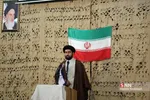 همایش امنیت و اقتدار