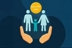 نکات مهم در خصوص دهک‌بندی یارانه‌ها