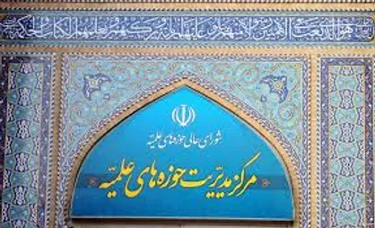 مهم&zwnj;ترین نقد به سند ملی 2030 اصالت دادن به نسخه&zwnj;های غیر ملی است/ سند تحول آموزش و پرورش حاوی همه محاسن اسناد بین&zwnj;المللی است