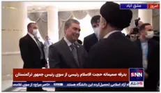 بدرقه صمیمانه حجت الاسلام رئیسی از سوی رئیس جمهور ترکمنستان
