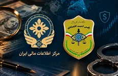 شناسایی گردش مالی ۴۹ همتی در پرونده‌های کلان پولشویی