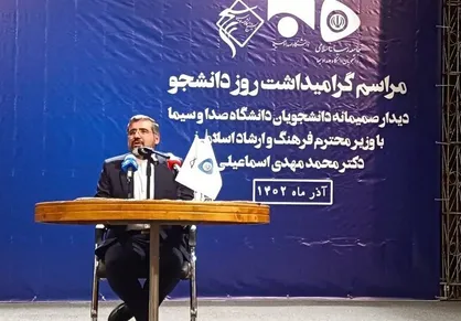 جریانی تلاش می&zwnj;کرد حاکمیت هیچ نقشی در فرهنگ نداشته باشد/ یک درصد از هزینه بانک&zwnj;ها و شرکت&zwnj;های دولتی در حوزه فرهنگ هزینه خواهد شد+فیلم