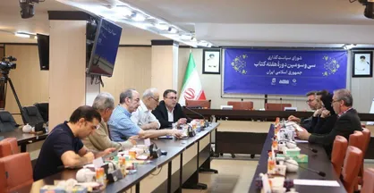 مردمی&zwnj;سازی فرهنگ؛ اولویت اصلی در برگزاری هفته کتاب سی&zwnj;وسوم